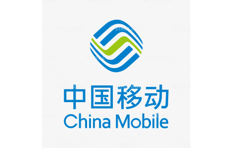 中国移动