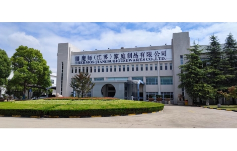 膳魔师（江苏）家庭制品有限公司 智能工厂改造方案