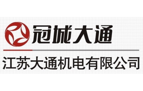 大通机电