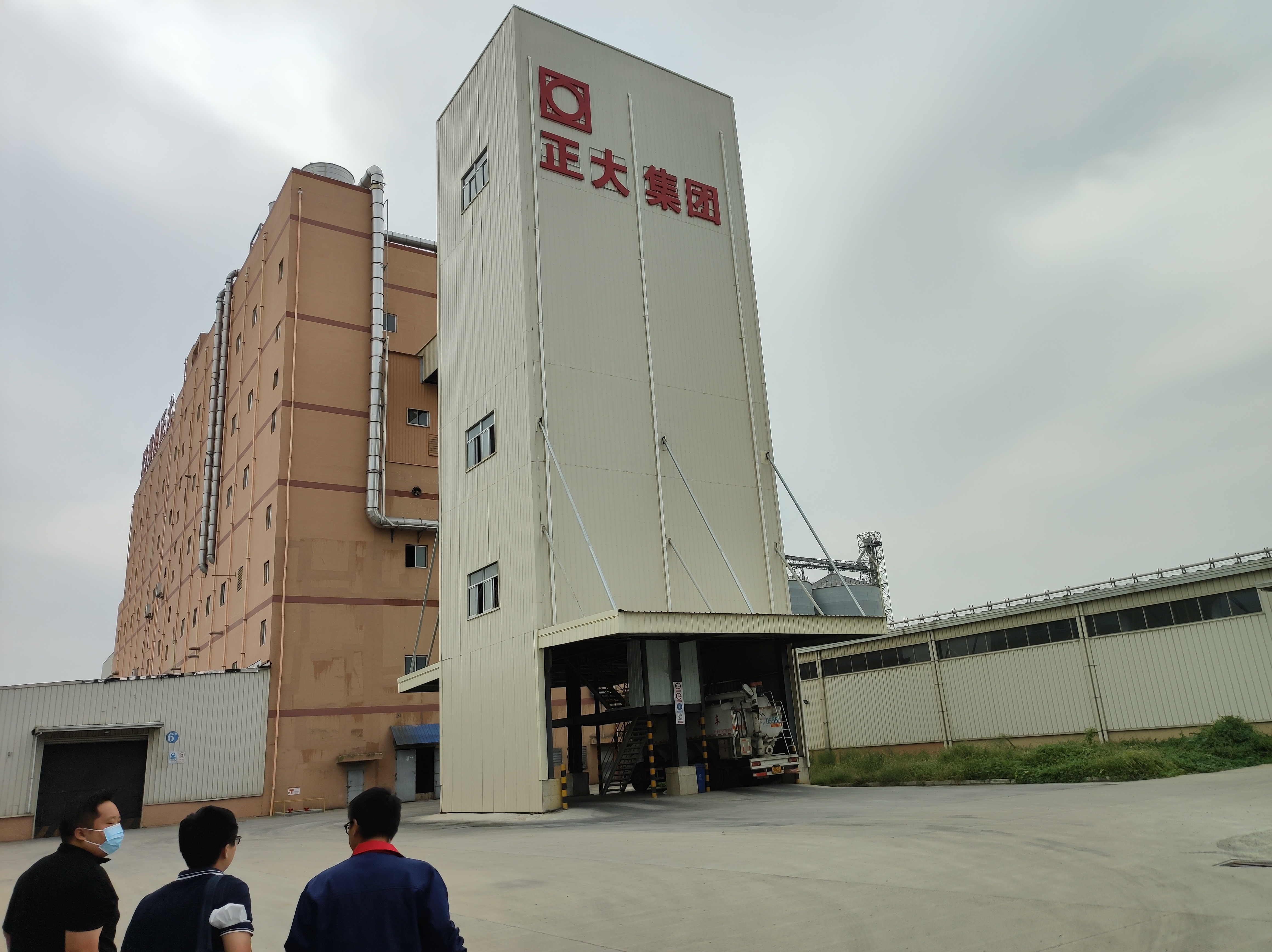 江苏淮阴正大有限公司 数字化改造案例(图1)